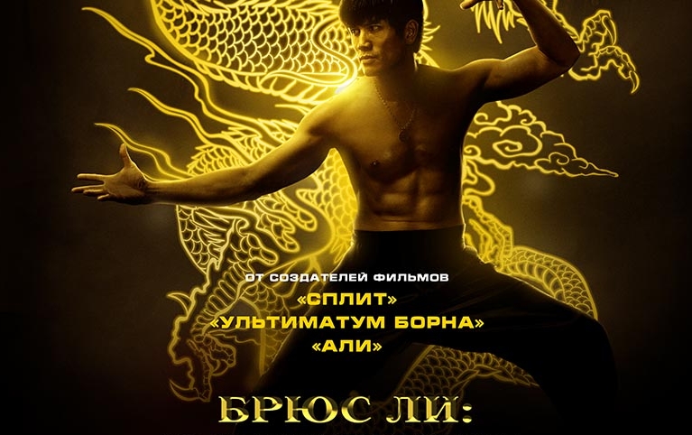 Какие фильм смотреть в кинотеатрах с 07.09
