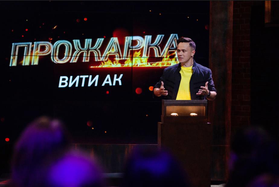 Prozharka show tnt 4