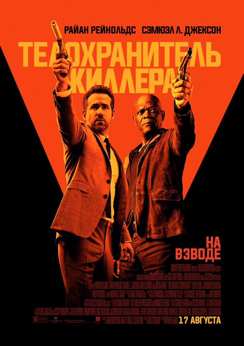 The Hitman 27s Bodyguard 2961347