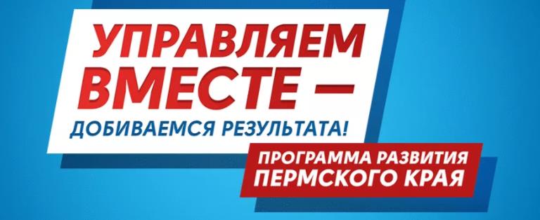 «Управляем вместе» занял второе место на Eventiada IPRA GWA 2017