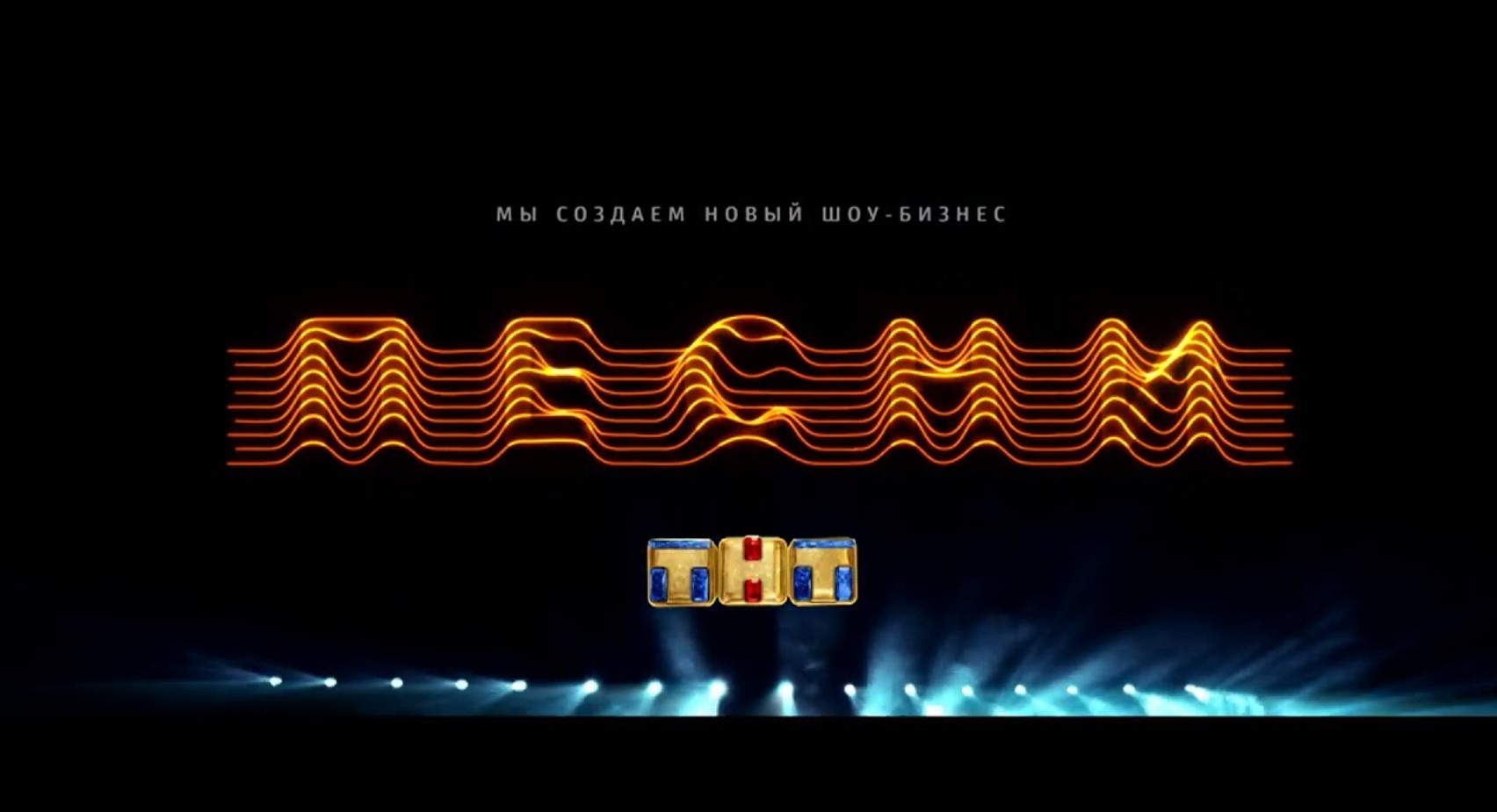 НОВЫЕ «ПЕСНИ» НА ТНТ: ВЫБИРАЙ СВОЮ МУЗЫКУ