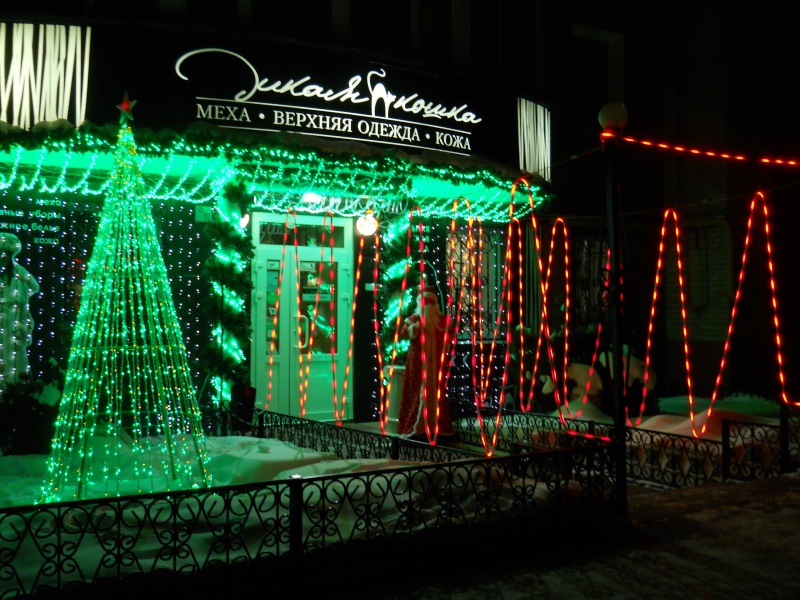 В Орджоникидзевском районе Перми по-новогоднему оформлены фасады предприятий и учреждений
