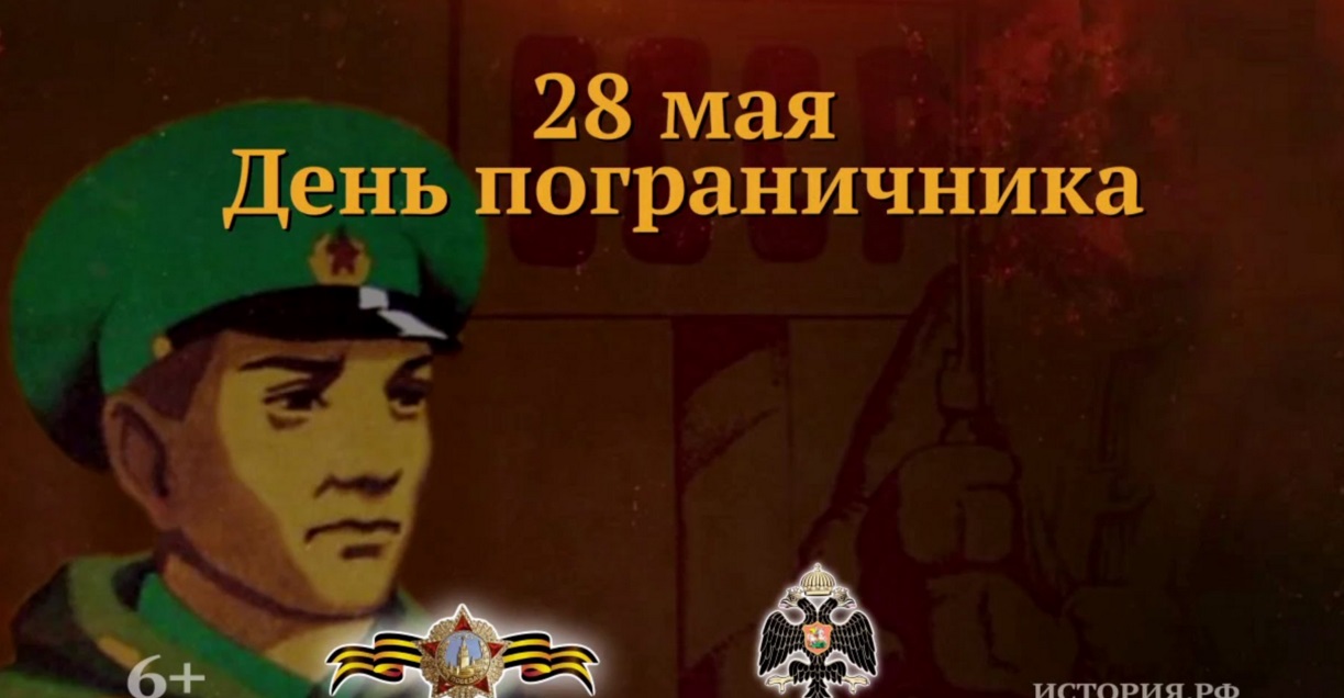 perm.joyfun.ru film voennay istoriya rossii 5