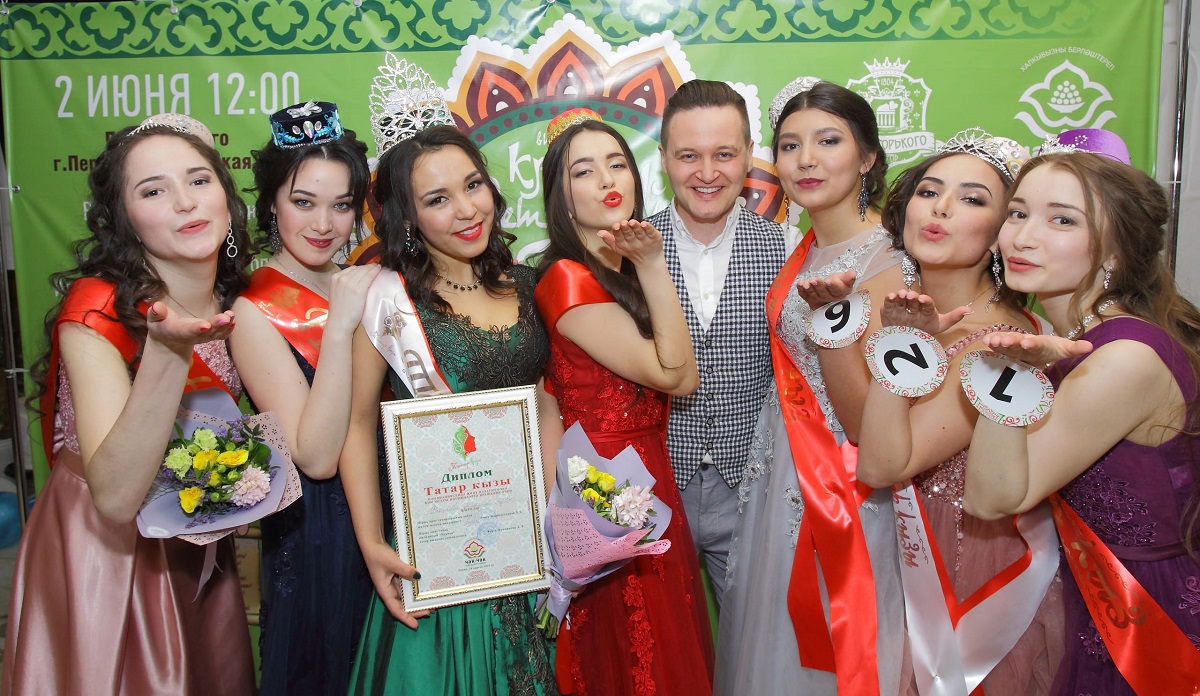 Татар кызы, конкурс красоты