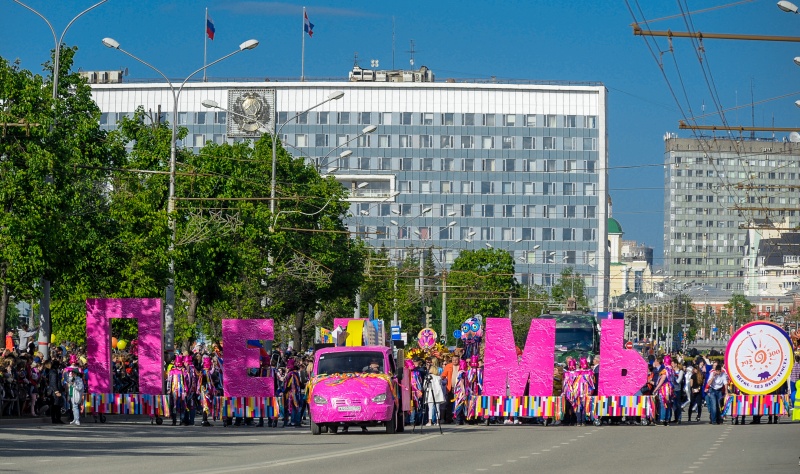 154 тысячи человек 295 лет Перми.