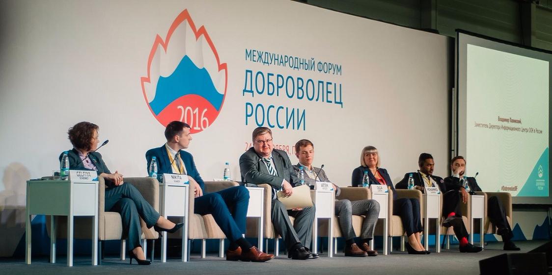 Пермский край станет мировым центром добровольчества