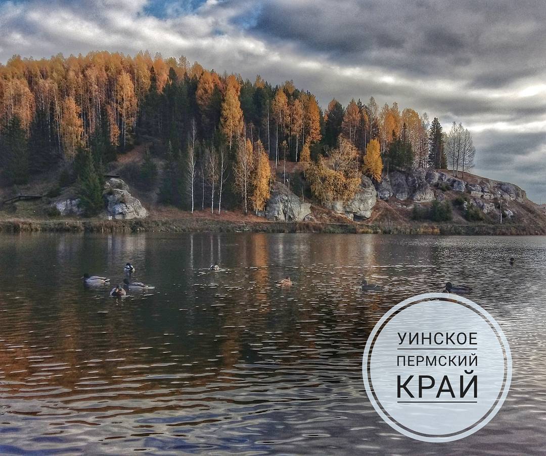perm.joyfun.ru uinskoe 