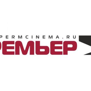 Ночь искусств - Киноцентр «Премьер»