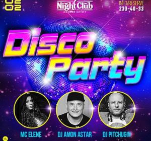  DISCO PARTY, вечеринка в клубе 7.