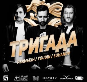 Вечеринки в клубе Дым 18-19 января