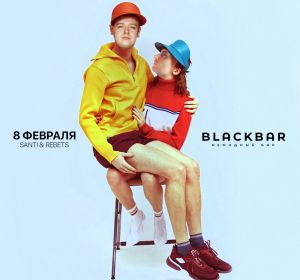 Атмосфера, вечеринка в BlackBare