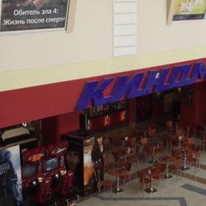 Киномакс, кинотеатр