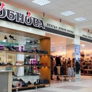 Обнова на Ленина, обувь