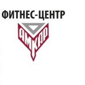 Амкар, фитнес центр