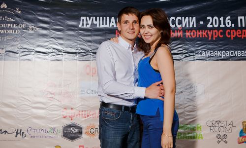 bestcouplerus perm kasting