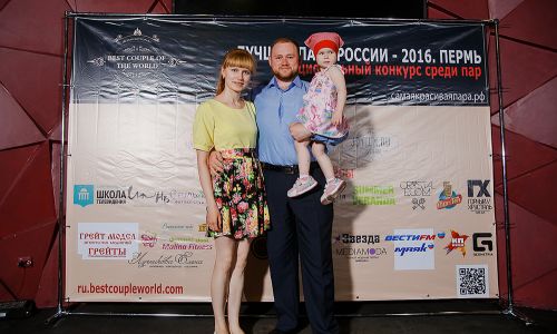 bestcouplerus perm kasting