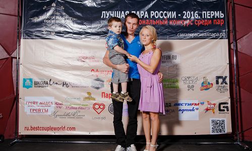 bestcouplerus perm kasting