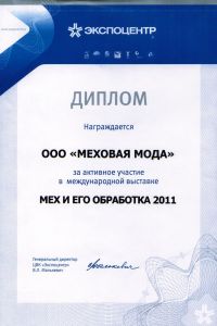 joyfun perm mehovaya moda nagrady