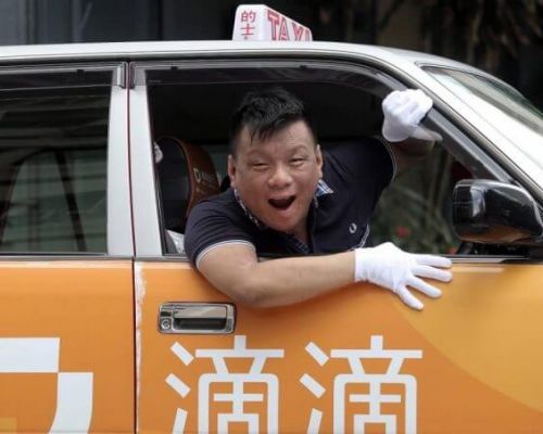 Китайский сервис такси DiDi начинает работу в Перми 11 мая
