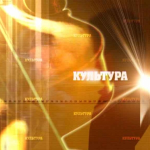 Дворец культуры имени С.М. Кирова