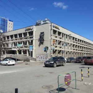 Дворец культуры ВОС